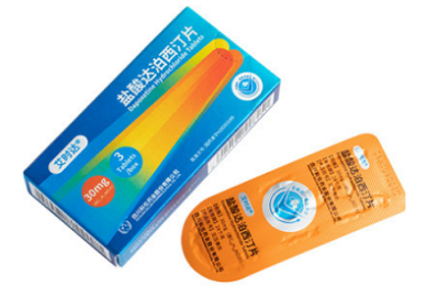 遂溪招聘工作人员,底薪3000 元/月+路费补贴1000元+提成!